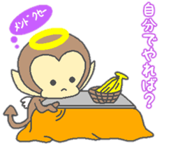 Angel of monkey   winter ver. sticker #8715735