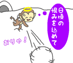 Angel of monkey   winter ver. sticker #8715741