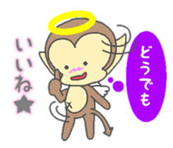 Angel of monkey   winter ver. sticker #8715751