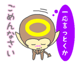 Angel of monkey   winter ver. sticker #8715752