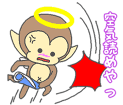 Angel of monkey   winter ver. sticker #8715753