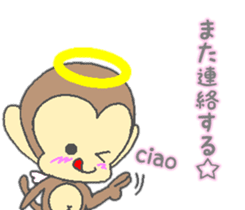 Angel of monkey   winter ver. sticker #8715762