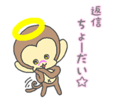 Angel of monkey   winter ver. sticker #8715763