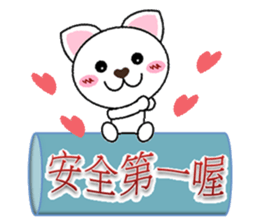 Big ears cat sticker #8715933