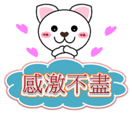 Big ears cat sticker #8715935