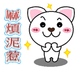Big ears cat sticker #8715952
