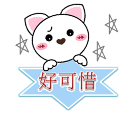 Big ears cat sticker #8715954