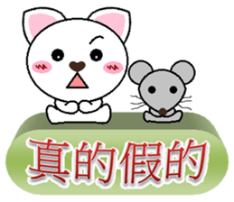 Big ears cat sticker #8715956