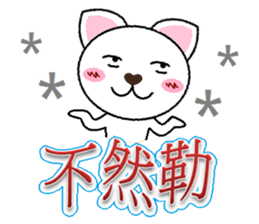 Big ears cat sticker #8715960