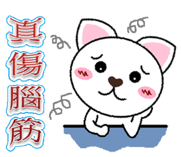 Big ears cat sticker #8715964