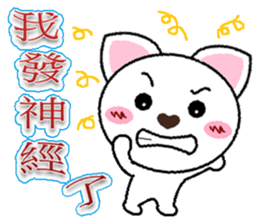 Big ears cat sticker #8715969