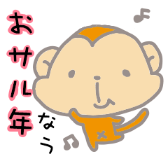 It's a sticker of the monkey