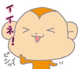 It's a sticker of the monkey sticker #8716050