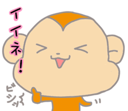 It's a sticker of the monkey sticker #8716050