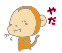 It's a sticker of the monkey sticker #8716052