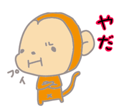It's a sticker of the monkey sticker #8716052
