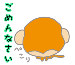 It's a sticker of the monkey sticker #8716056