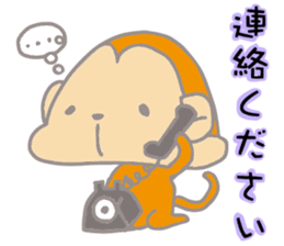 It's a sticker of the monkey sticker #8716060