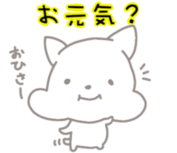 It's a sticker of the monkey sticker #8716061