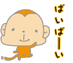 It's a sticker of the monkey sticker #8716062