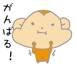 It's a sticker of the monkey sticker #8716068