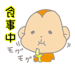 It's a sticker of the monkey sticker #8716080