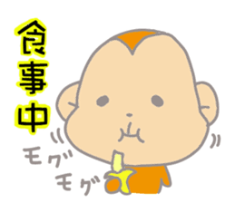 It's a sticker of the monkey sticker #8716080