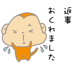 It's a sticker of the monkey sticker #8716082