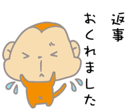 It's a sticker of the monkey sticker #8716082