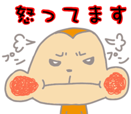 It's a sticker of the monkey sticker #8716084