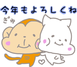 It's a sticker of the monkey sticker #8716087