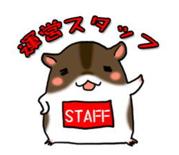 Takitarou bike stickers sticker #8716123