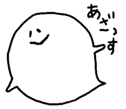 balloon ghost 6 sticker #8716294