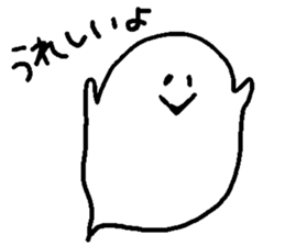balloon ghost 6 sticker #8716295