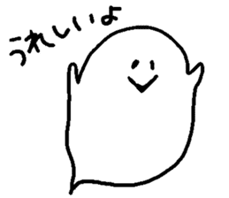 balloon ghost 6 sticker #8716295