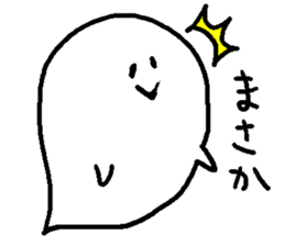 balloon ghost 6 sticker #8716300