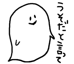 balloon ghost 6 sticker #8716302