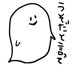balloon ghost 6 sticker #8716302