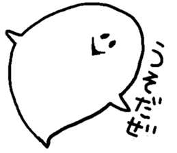 balloon ghost 6 sticker #8716303