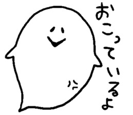 balloon ghost 6 sticker #8716305