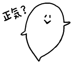 balloon ghost 6 sticker #8716310