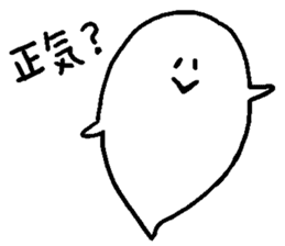balloon ghost 6 sticker #8716310