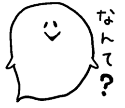 balloon ghost 6 sticker #8716315