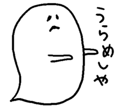 balloon ghost 6 sticker #8716320