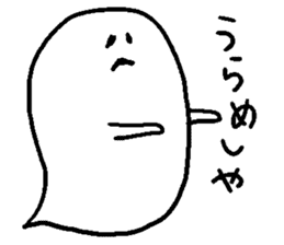 balloon ghost 6 sticker #8716320