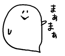 balloon ghost 6 sticker #8716321