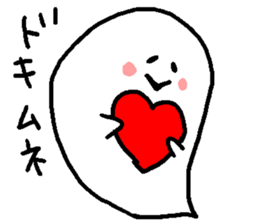 balloon ghost 6 sticker #8716324