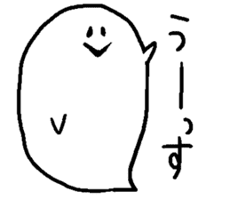 balloon ghost 6 sticker #8716329