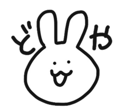 Fun rabbit sticker #8716378
