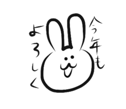 Fun rabbit sticker #8716382